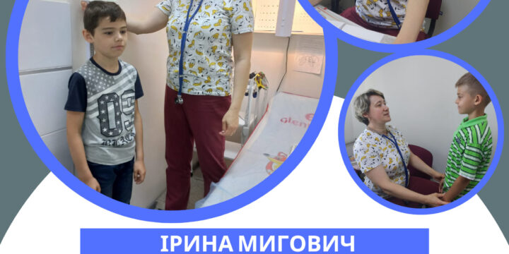 Медогляд школярів та дошкільнят
