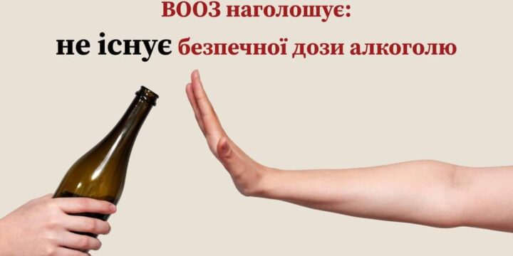 Токсична дія спиртного шкодить серцево-судинній системі