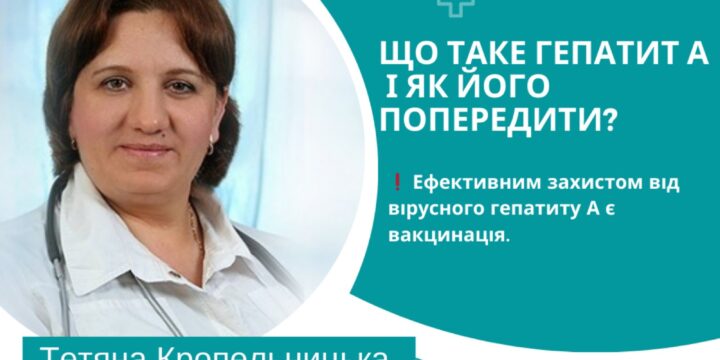У деяких областях України почав поширюватися вірус гепатиту А