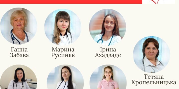 Лікарі, з якими можна укладати декларації